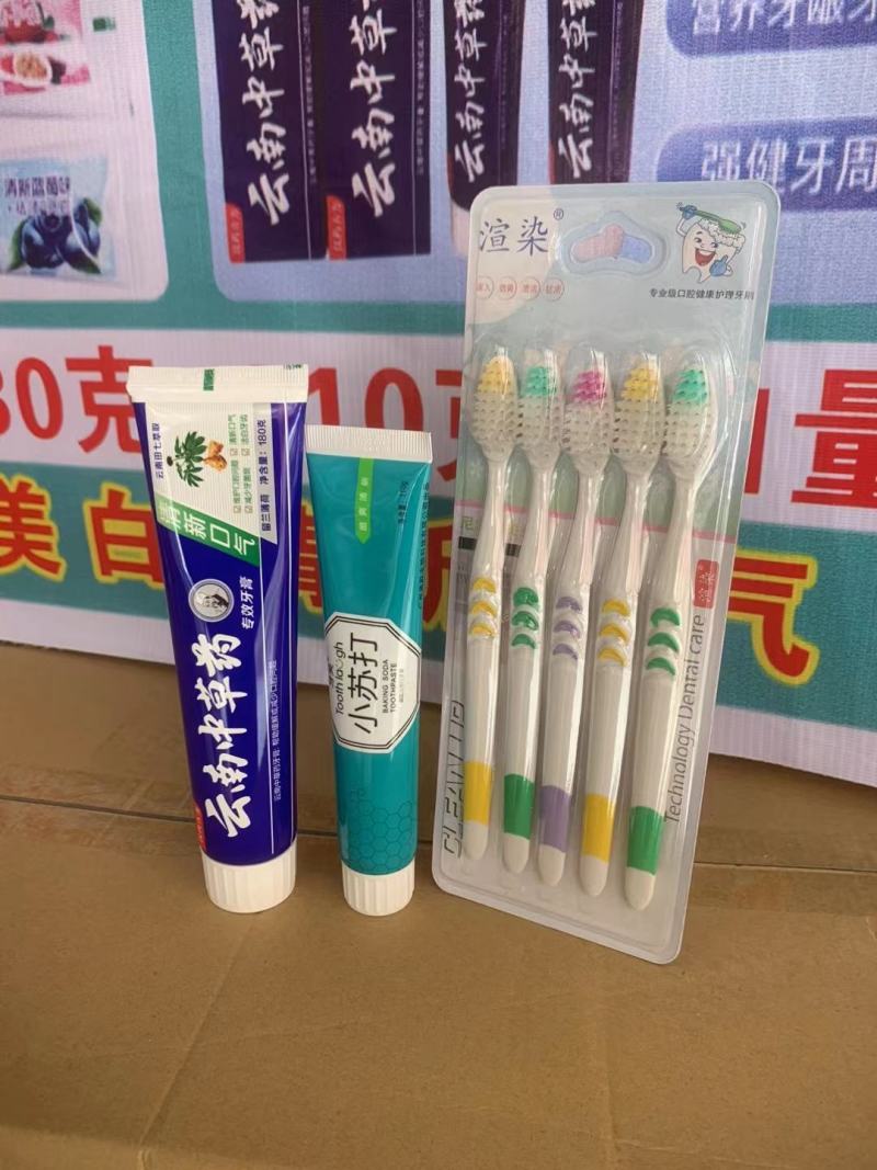 地摊热卖牙膏牙刷三件套批发云南中药牙膏小苏打牙膏送5支装