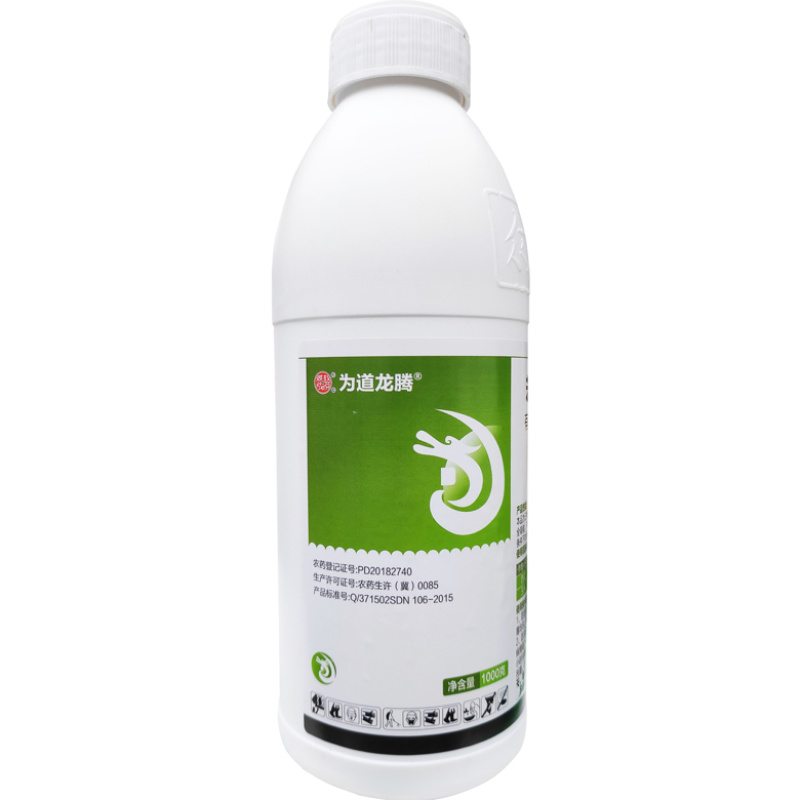 40%苯醚甲环唑悬浮剂炭疽病黑粉病农药杀菌剂