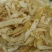 玉竹皮批发,中药材玉竹皮一分价格一分货500g