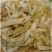 玉竹皮批发,中药材玉竹皮一分价格一分货500g