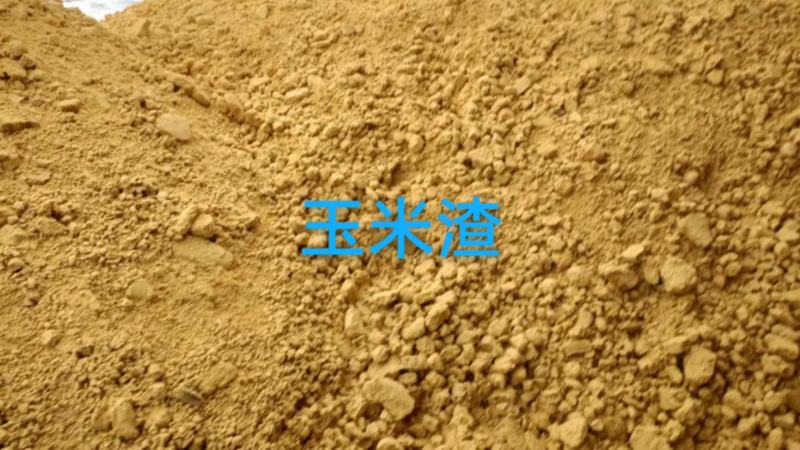 有酱油渣,脱水豆渣,发酵豆渣,啤酒渣,木薯渣,面包碎