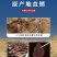内蒙古阿拉善油苁蓉老根片大量上市货源充足
