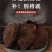 内蒙古阿拉善油苁蓉老根片大量上市货源充足