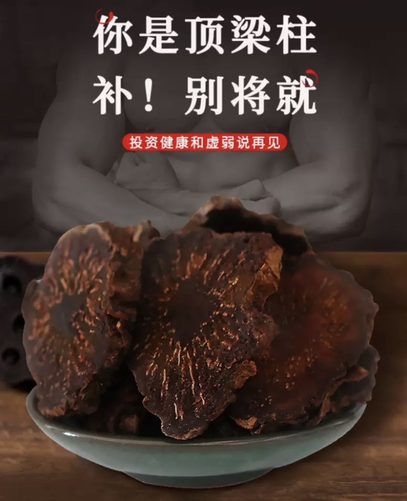 内蒙古阿拉善油苁蓉老根片大量上市货源充足