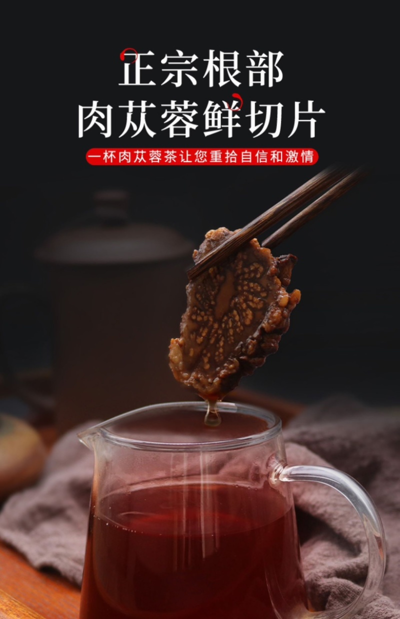 内蒙古阿拉善油苁蓉老根片大量上市货源充足