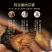 内蒙古阿拉善油苁蓉老根片大量上市货源充足