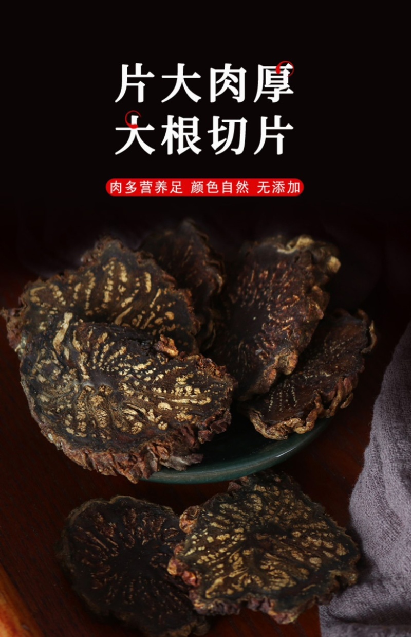 内蒙古阿拉善油苁蓉老根片大量上市货源充足