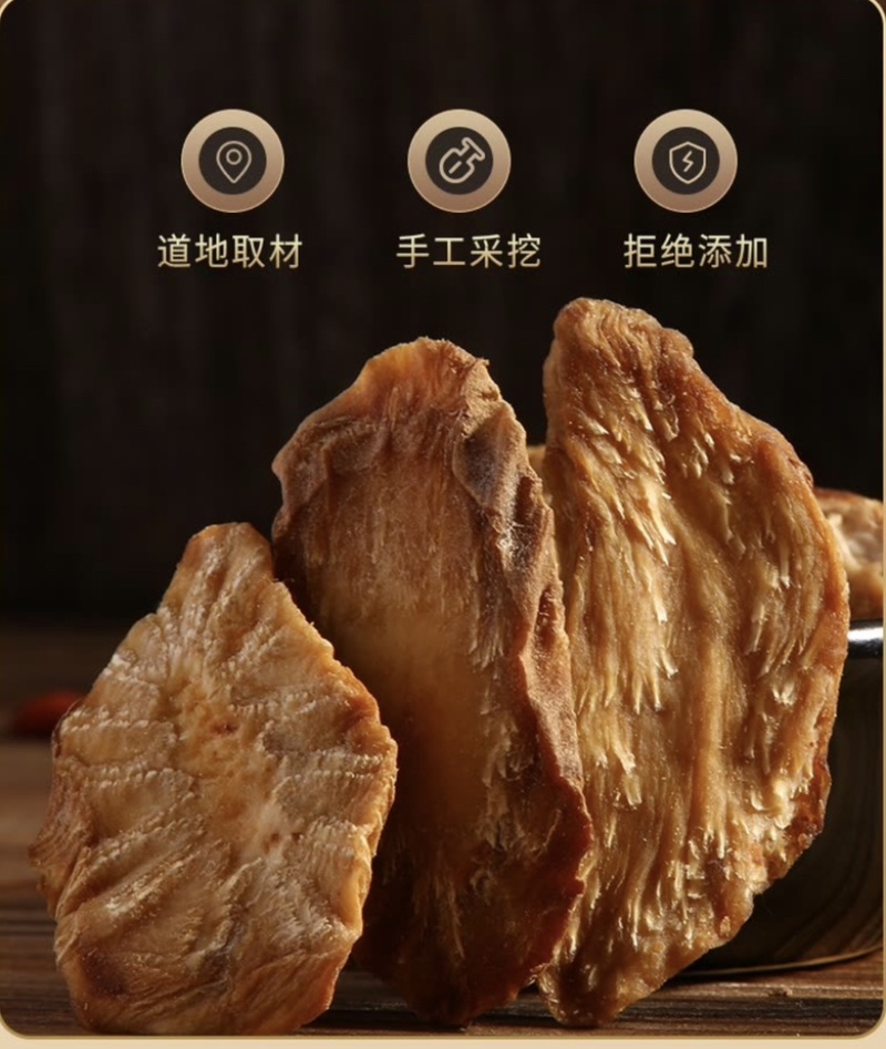 内蒙古阿拉善沙漠肉苁蓉鲜干片大量上市货源充足