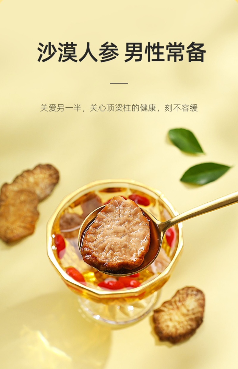 内蒙古阿拉善沙漠肉苁蓉鲜干片大量上市货源充足
