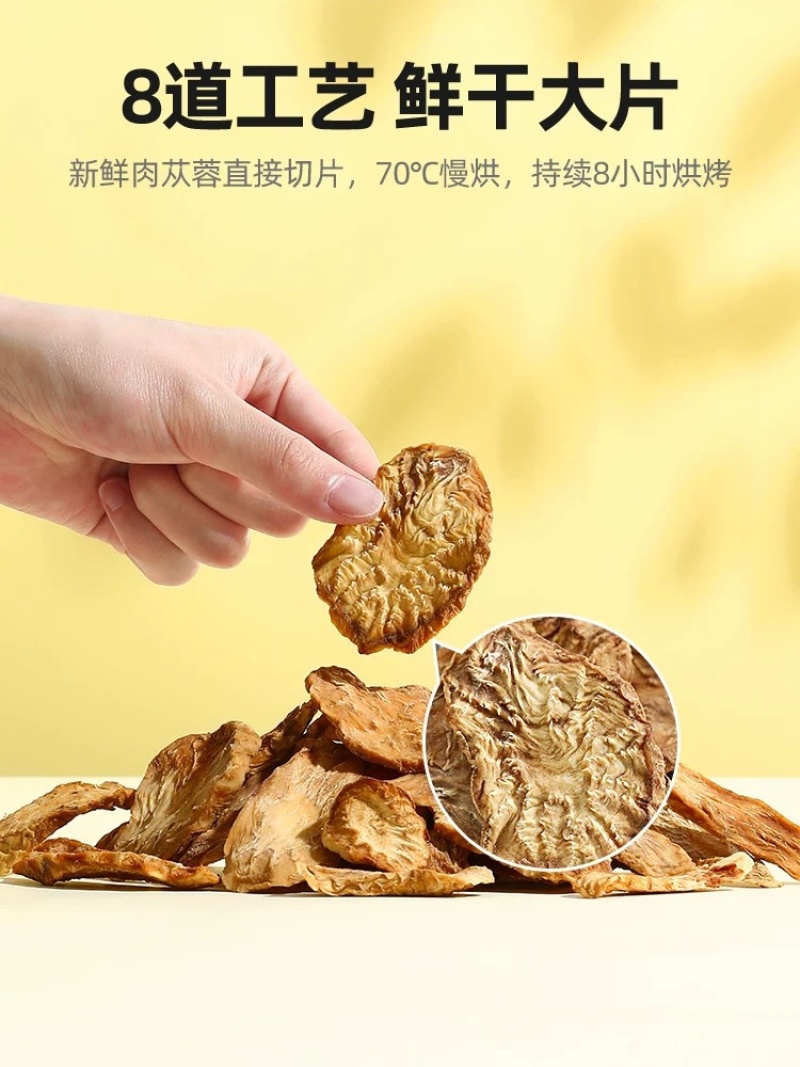 内蒙古阿拉善沙漠肉苁蓉鲜干片大量上市货源充足