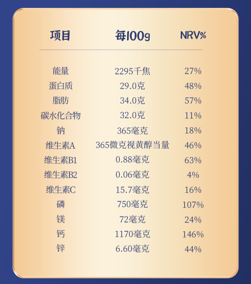 阿拉善沙漠之神全脂型纯驼乳粉380g大量上市。