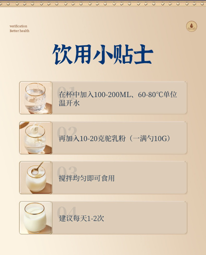 阿拉善沙漠之神全脂型纯驼乳粉380g大量上市。