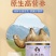 阿拉善沙漠之神全脂型纯驼乳粉380g大量上市。