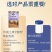 阿拉善沙漠之神全脂型纯驼乳粉380g大量上市。