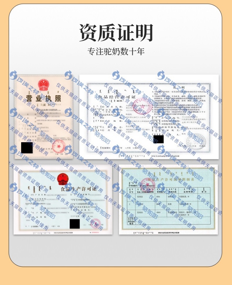 阿拉善沙漠之神全脂型纯驼乳粉380g大量上市。