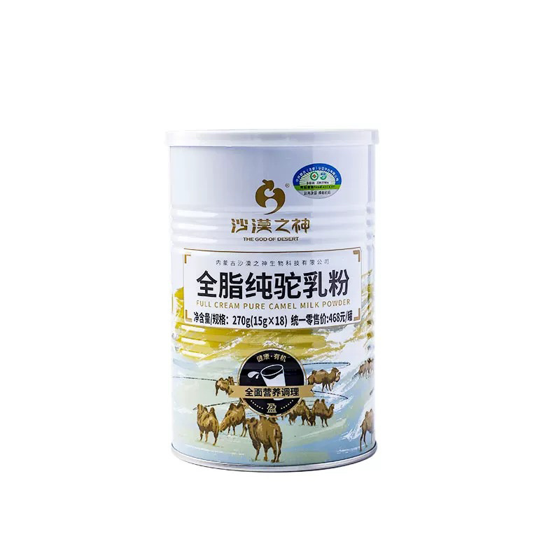 内蒙古阿拉善沙漠之神纯驼乳粉大量上市货源充足