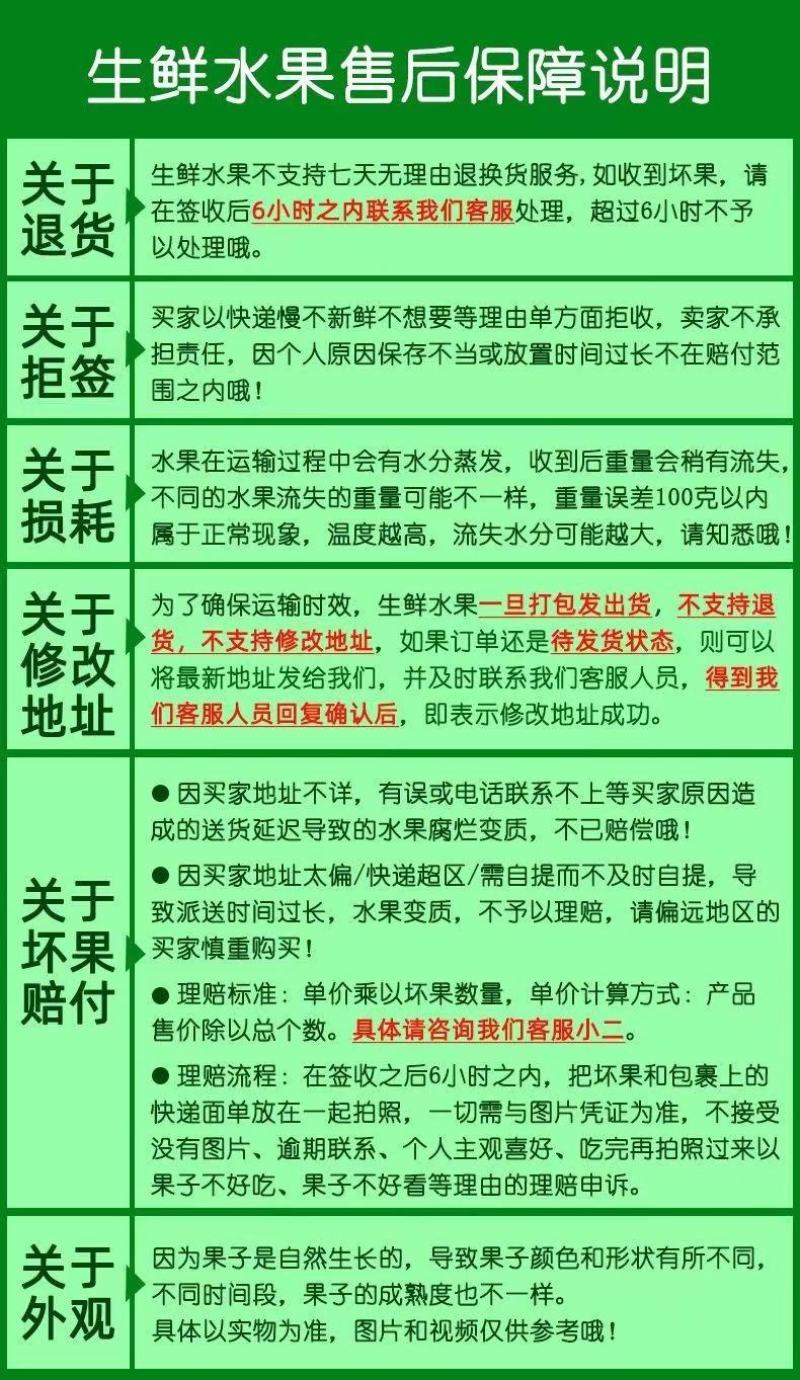 钱排三月李三华李子新鲜当季青脆酸李子孕妇水果新鲜现货批发