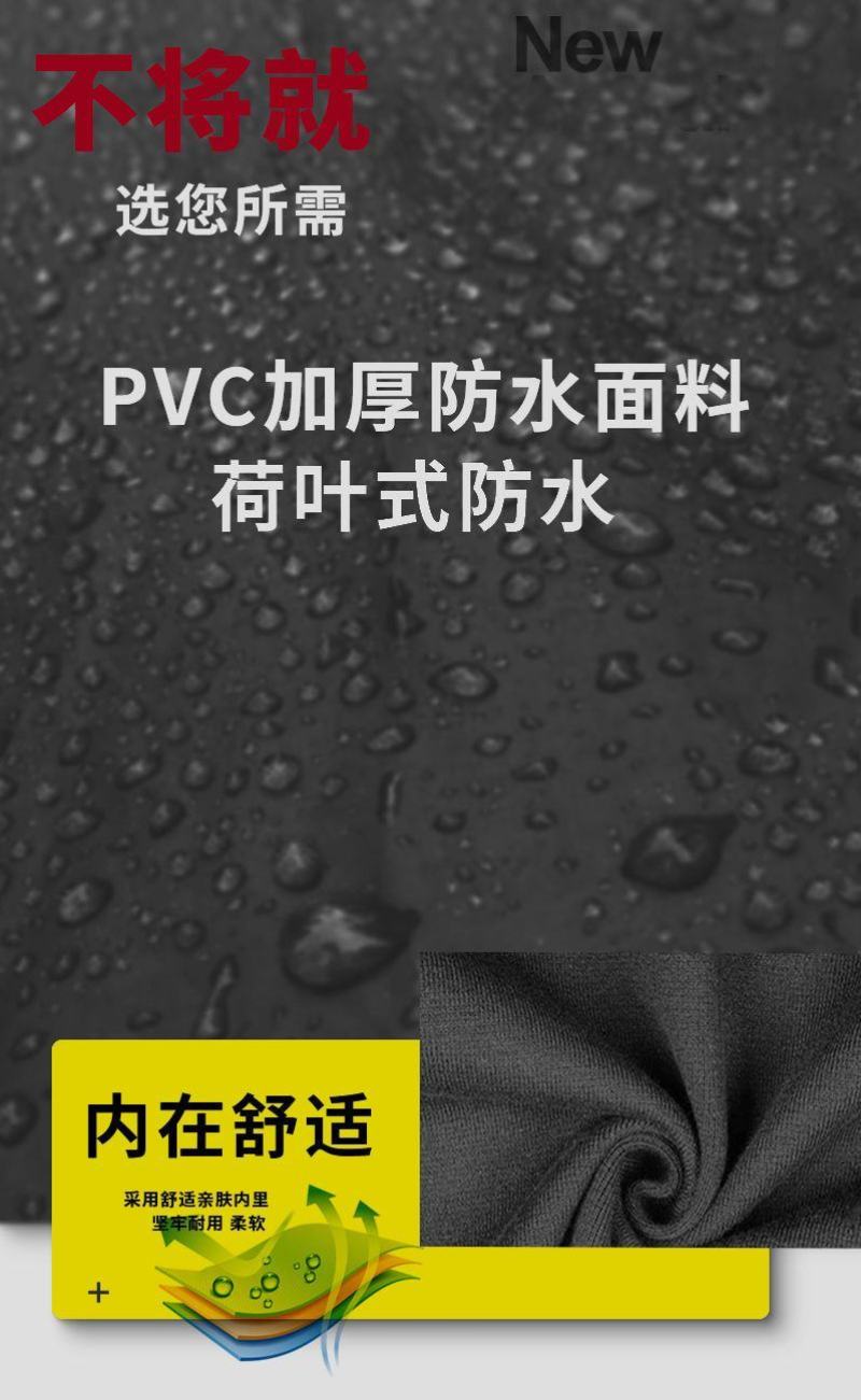 下水裤半身雨裤防水衣服男抓捕鱼连体全身渔皮叉水衩裤子加厚