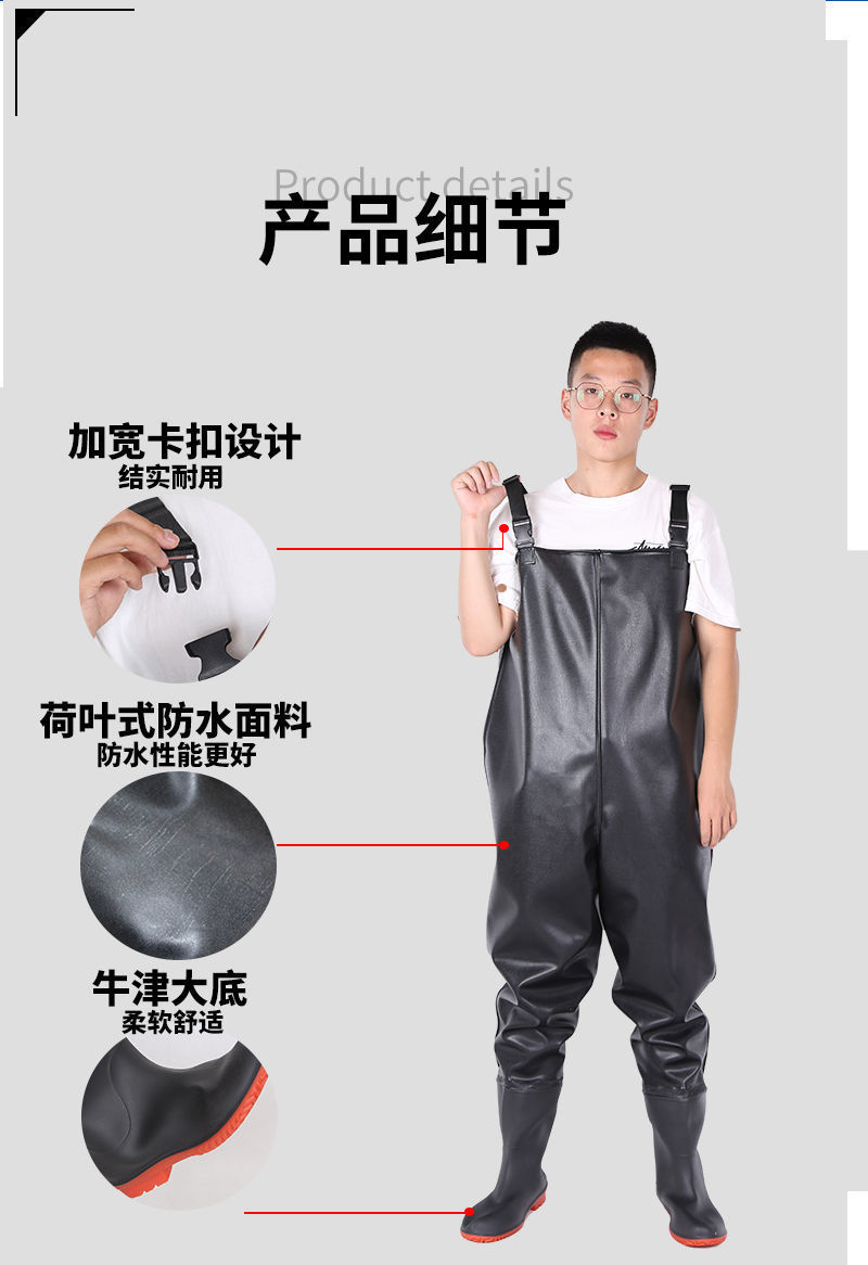下水裤半身雨裤防水衣服男抓捕鱼连体全身渔皮叉水衩裤子加厚