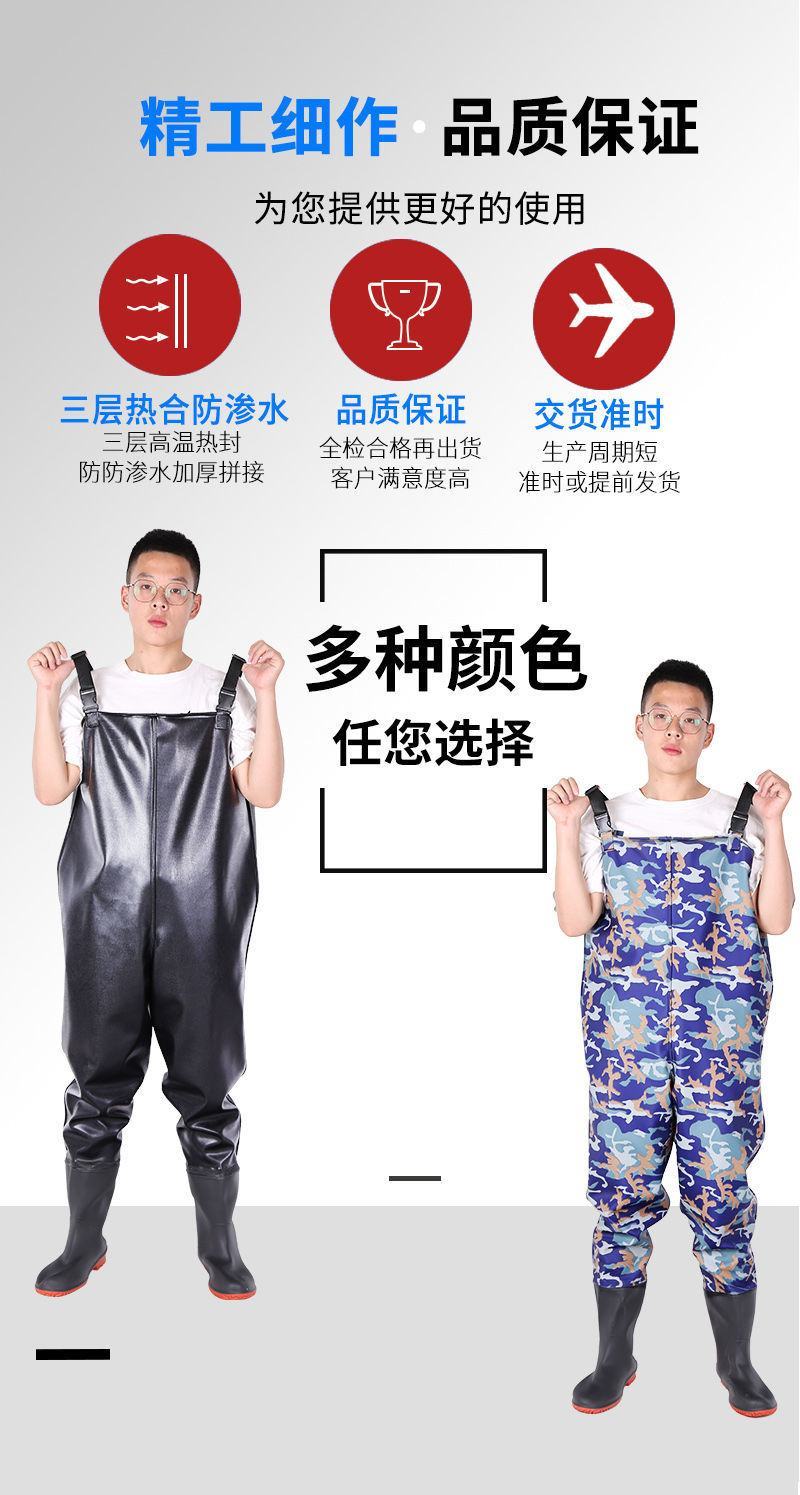 下水裤半身雨裤防水衣服男抓捕鱼连体全身渔皮叉水衩裤子加厚