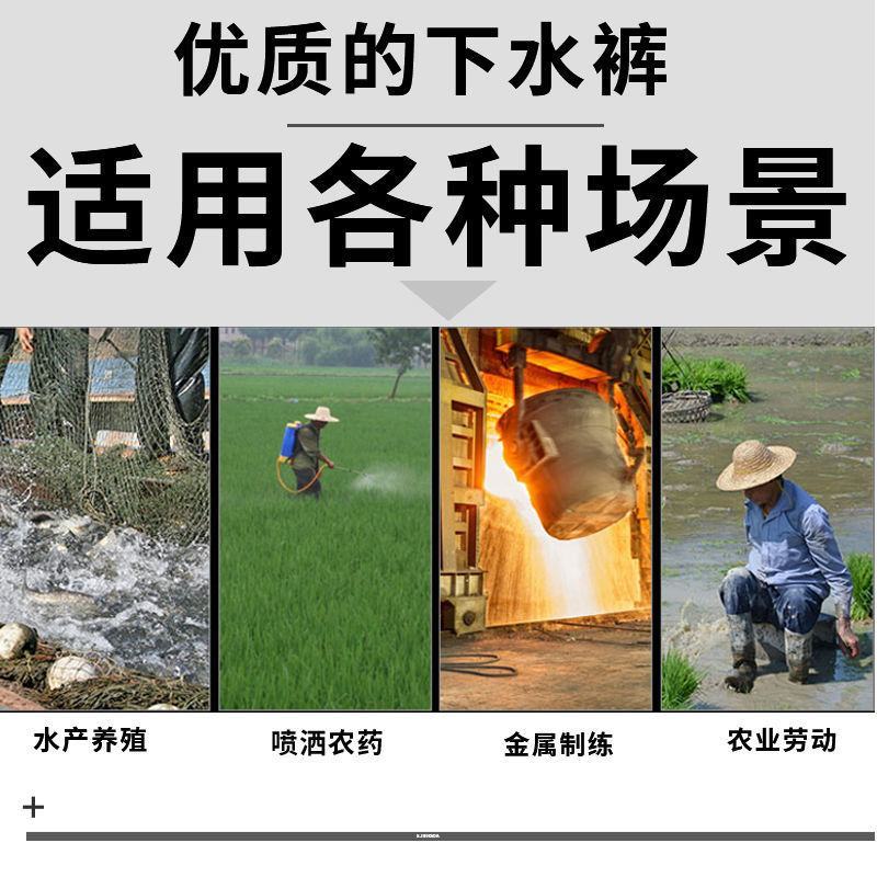 下水裤半身雨裤防水衣服男抓捕鱼连体全身渔皮叉水衩裤子加厚