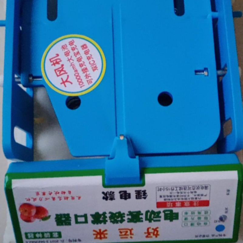 电动苹果撑袋机升级版，苹果袋，桃袋，芒果橙子等果袋。