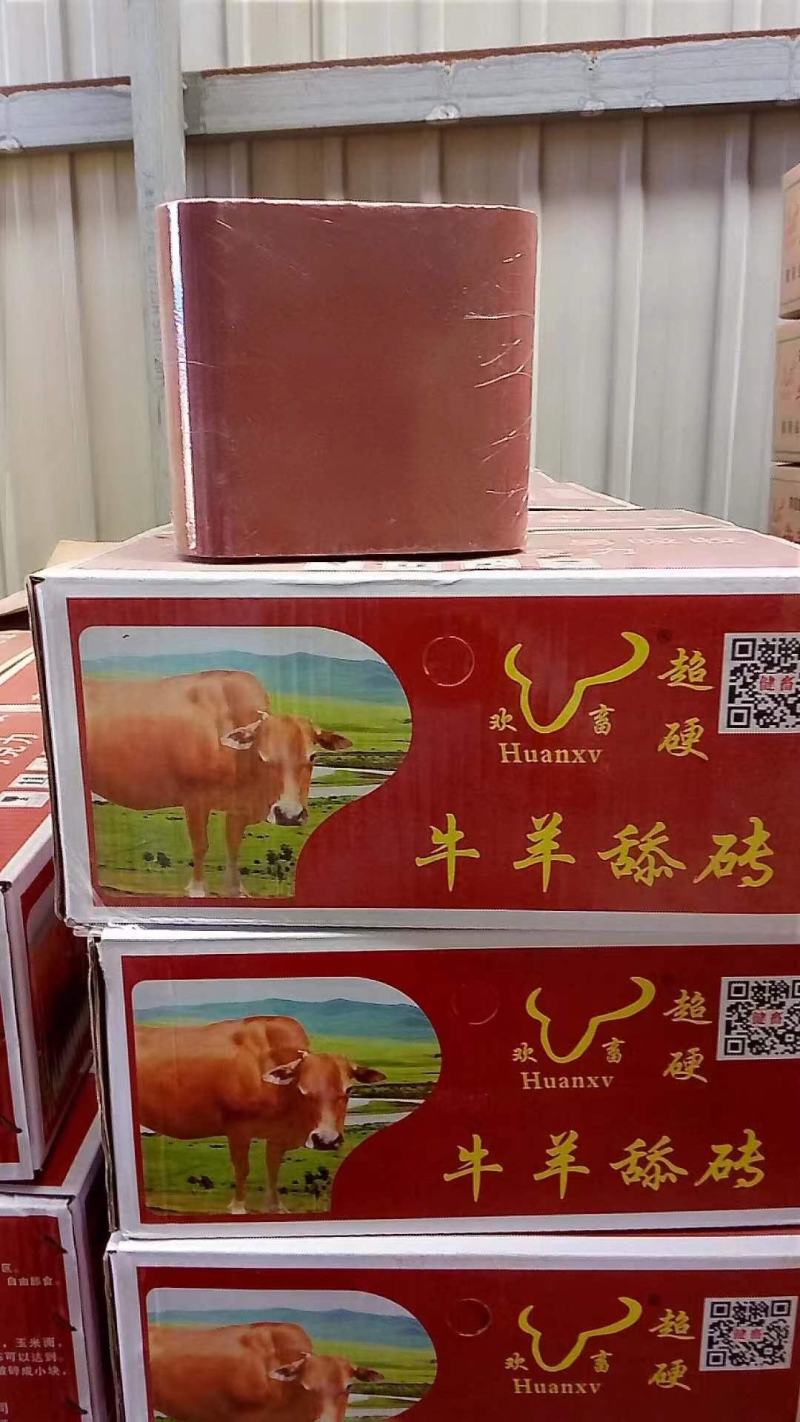 富硒舔砖牛的福音牛羊的巧克力牛羊舔砖