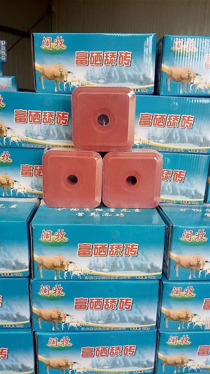 富硒舔砖牛的福音牛羊的巧克力牛羊舔砖