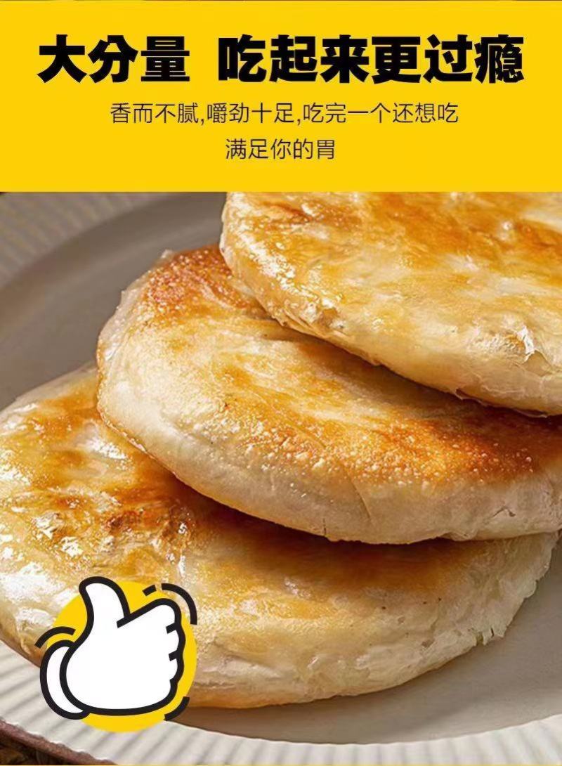 小谷岭黑椒牛肉馅饼，馅料多给你一口满足感
