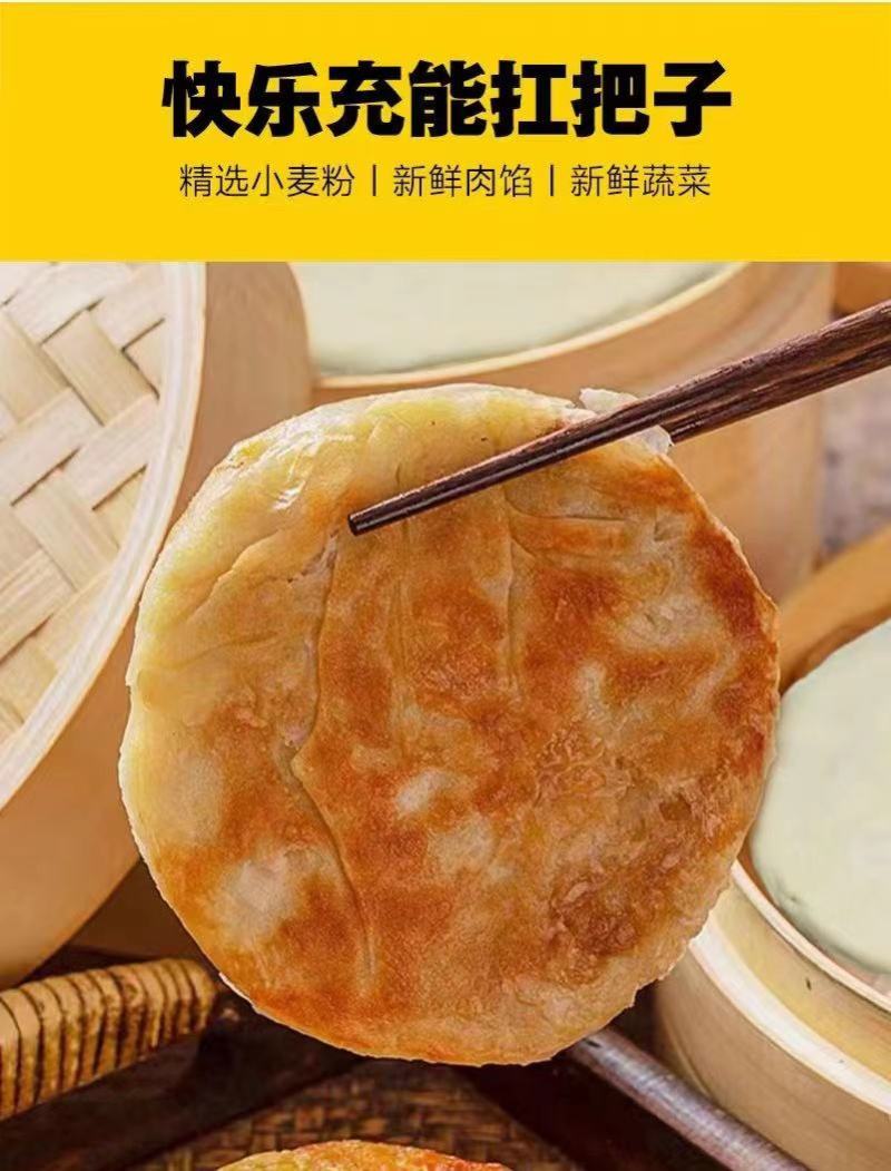 小谷岭黑椒牛肉馅饼，馅料多给你一口满足感
