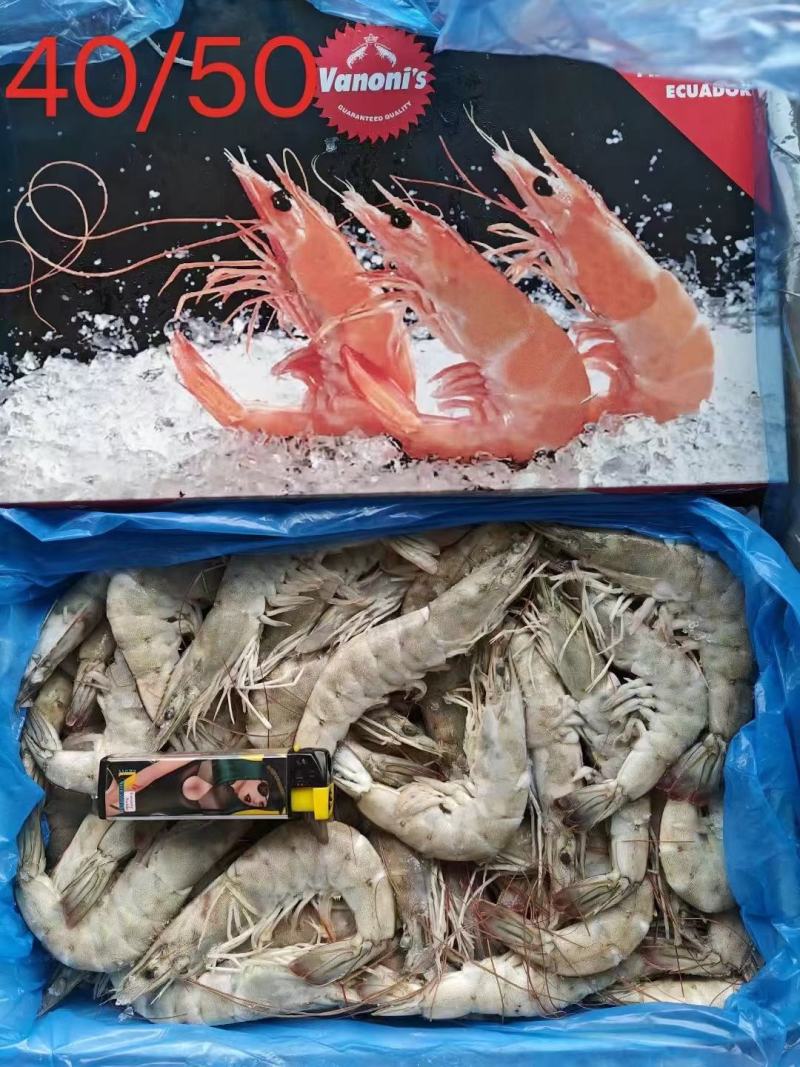 欧玛沙盐冻大虾---鲜冻大虾1.5KG份量足-批发代发货