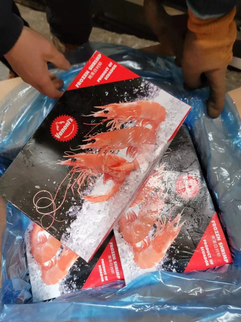 欧玛沙盐冻大虾---鲜冻大虾1.5KG份量足-批发代发货
