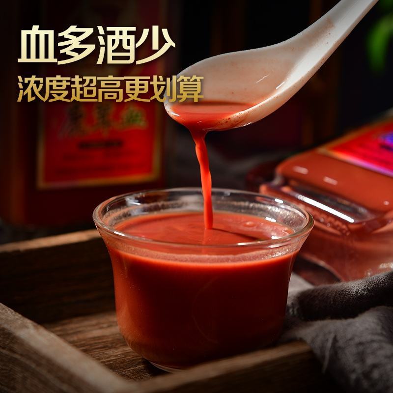 鹿茸血加酒保鲜产地直发、可搭配各种礼盒含血量90%以上