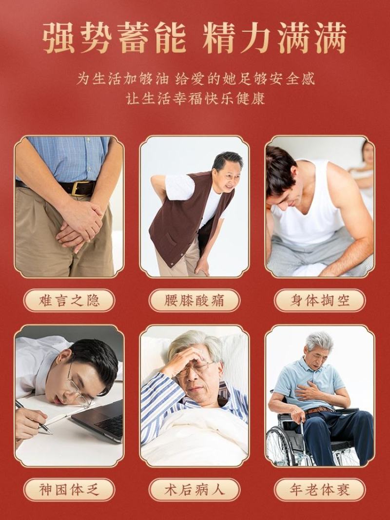 鹿茸血加酒保鲜产地直发、可搭配各种礼盒含血量90%以上