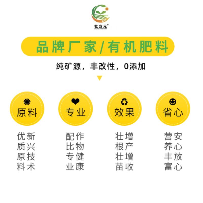 黄腐酸钾，有机肥，有机质，矿源，功能性肥料