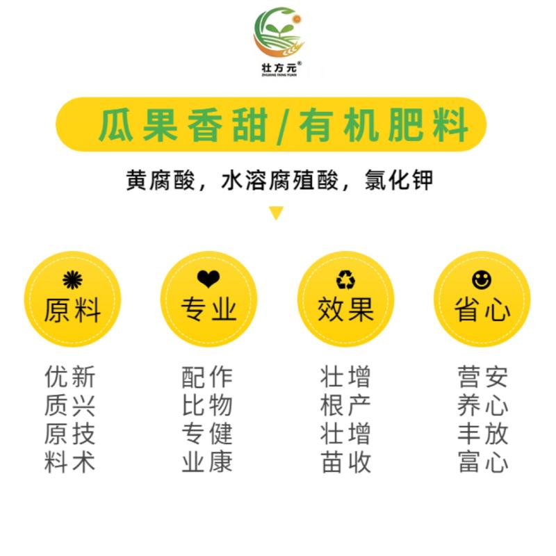 黄腐酸钾，纯矿源，功能性肥料，黄腐酸，腐植酸，全水溶