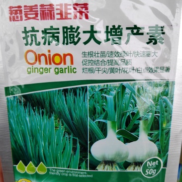 大蒜葱姜蒜，详细介绍请看包装说明谢谢！