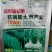 大蒜葱姜蒜，详细介绍请看包装说明谢谢！