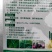 大蒜葱姜蒜，详细介绍请看包装说明谢谢！