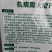 大蒜葱姜蒜，详细介绍请看包装说明谢谢！
