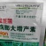 大蒜葱姜蒜，详细介绍请看包装说明谢谢！
