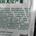 大蒜葱姜蒜，详细介绍请看包装说明谢谢！
