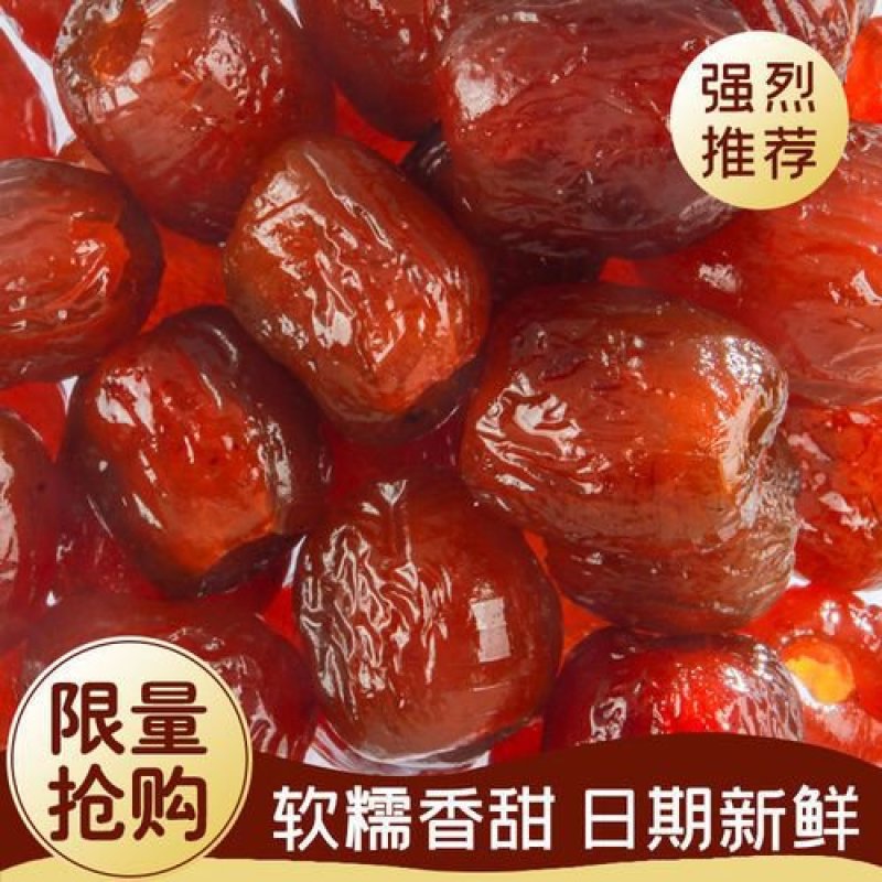 水晶阿胶蜜枣干蜜枣包粽子枣糕用加工厂供应品质保证