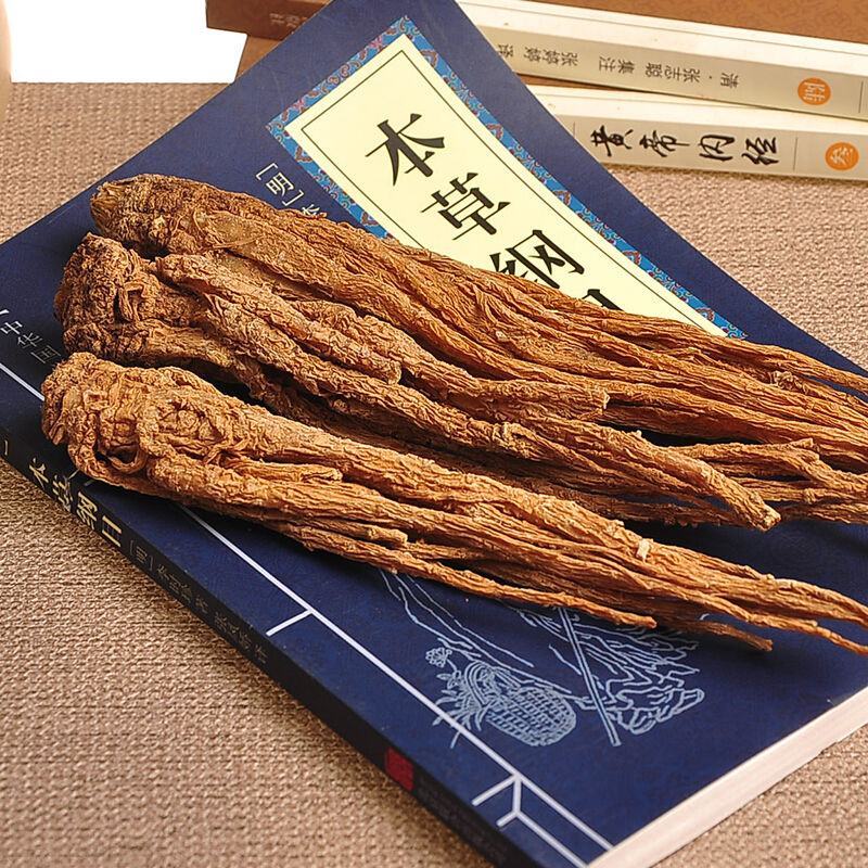当归甘肃带硫岷县当归新货切当归片配当归黄芪党参非当