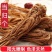 当归甘肃带硫岷县当归新货切当归片配当归黄芪党参非当