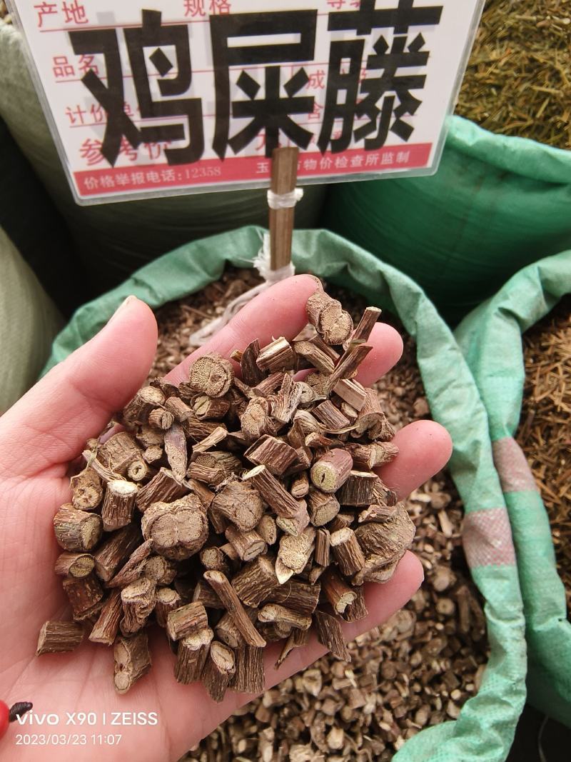 中药材鸡屎藤新货货源充足批发零售