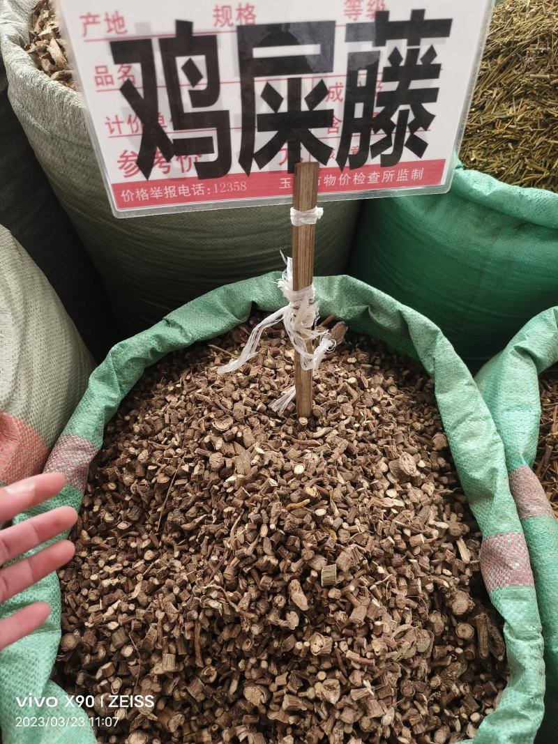 中药材鸡屎藤新货货源充足批发零售
