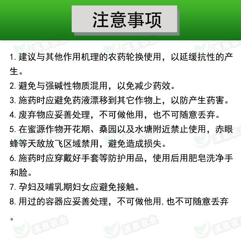 30%噻虫嗪杀虫剂批发蚜虫蓟马绿德地佰分咔噻虫嗪水稻专用