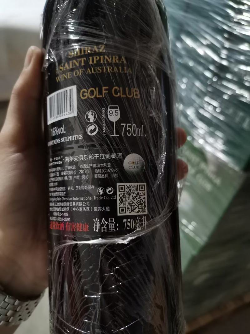 圣伊品拉高尔夫干红葡萄酒