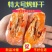 山东烤虾，量大从优欢迎全国老板前来考察洽谈合作